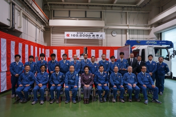 Yushin